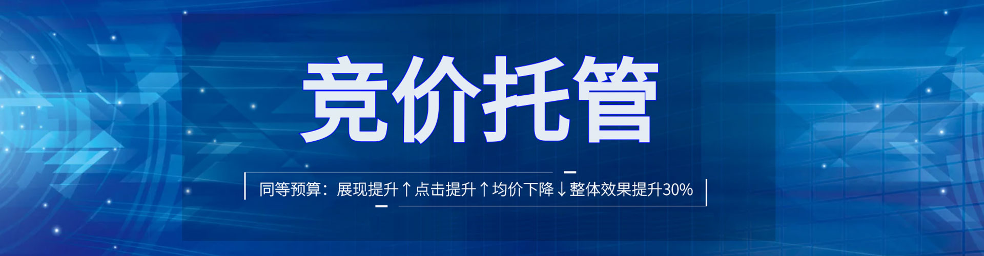 田东百度平台推广