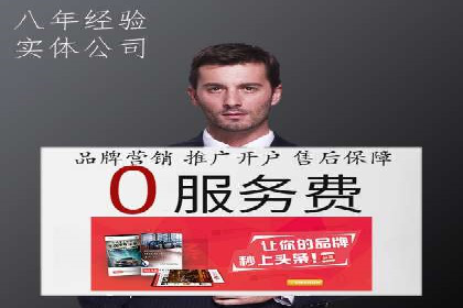 百度竞价推广实战技巧分享